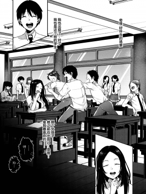[仙道八] こわしてあそぼ ともだちいっぱい 好朋友们一起被玩坏吧 [DL版][无修正][暗狼整合+去碼]_116