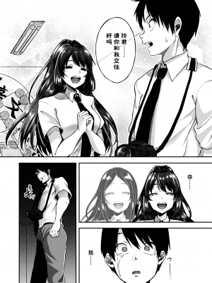 [仙道八] こわしてあそぼ ともだちいっぱい 好朋友们一起被玩坏吧 [DL版][无修正][暗狼整合+去碼]_138