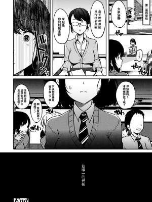 [仙道八] こわしてあそぼ ともだちいっぱい 好朋友们一起被玩坏吧 [DL版][无修正][暗狼整合+去碼]_190
