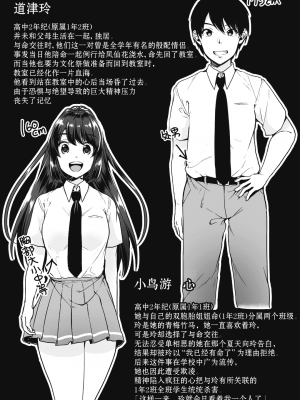 [仙道八] こわしてあそぼ ともだちいっぱい 好朋友们一起被玩坏吧 [DL版][无修正][暗狼整合+去碼]_194