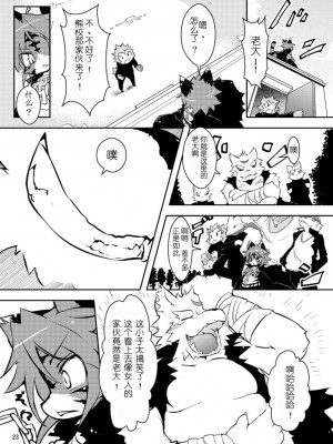 (C78) [えっぐみるく。 (ro)] 魁!虎まん ばんちょーちゃん! (虎んす♂♀)_23