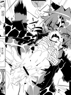(C78) [えっぐみるく。 (ro)] 魁!虎まん ばんちょーちゃん! (虎んす♂♀)_42