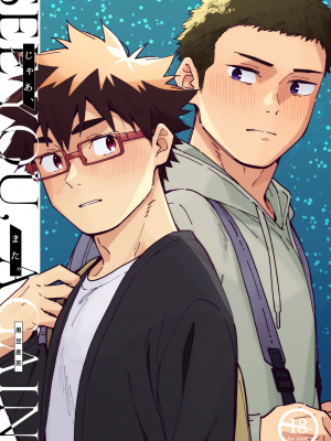 (関西COMITIA68) [麦茶房 (黒豆麦茶)] じゃあ、 また。 [中国翻訳] [DL版]