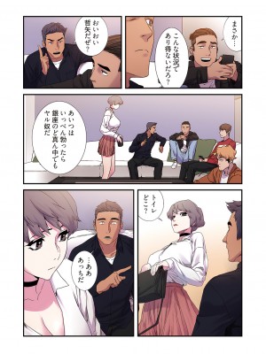[Yansae] 生残賭博【特装版】2_0116_right