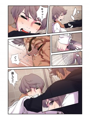 [Yansae] 生残賭博【特装版】2_0124_right