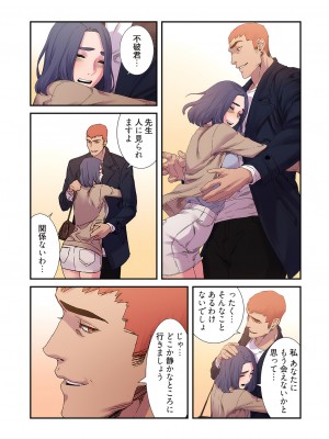 [Yansae] 生残賭博【特装版】2_0146_right