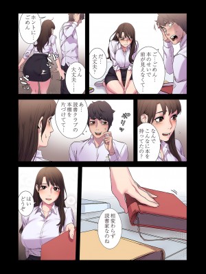[Yansae] 生残賭博【特装版】2_0026_right