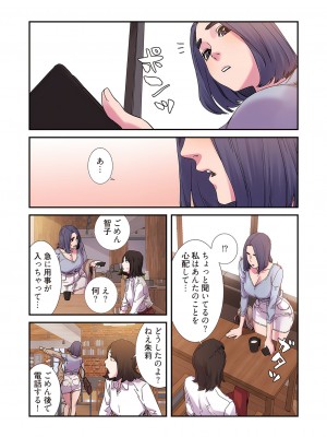 [Yansae] 生残賭博【特装版】2_0143_left