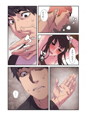 [Yansae] 生残賭博【特装版】2_0030_right
