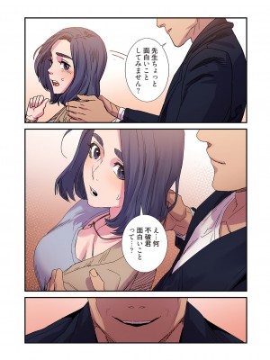 [Yansae] 生残賭博【特装版】2_0148_right