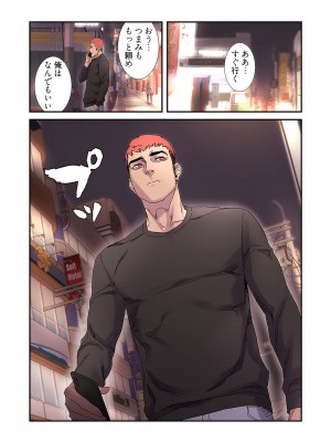 [Yansae] 生残賭博【特装版】2_0033_left