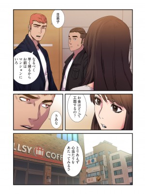 [Yansae] 生残賭博【特装版】2_0140_right