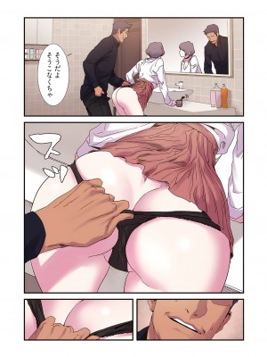 [Yansae] 生残賭博【特装版】2_0121_left