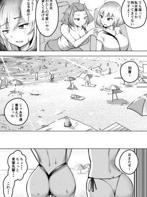 [Blue Soda] ムッツリ女子あっさりNTR2_17