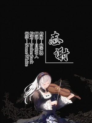 [AMAYADORI+ (ハレノチアメ)] 強気な担任教師堕としてみた [白杨汉化组]_39