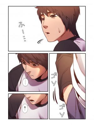 [Yansae] 生残賭博【特装版】1_0106_right