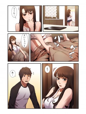 [Yansae] 生残賭博【特装版】1_0107_left