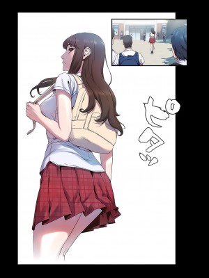 [Yansae] 生残賭博【特装版】1_0099_left