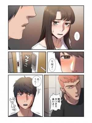 [Yansae] 生残賭博【特装版】1_0101_left