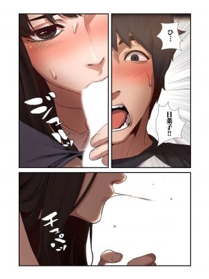 [Yansae] 生残賭博【特装版】1_0116_right