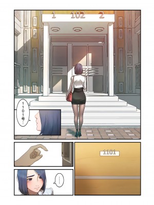 [Yansae] 生残賭博【特装版】1_0034_right