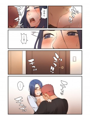 [Yansae] 生残賭博【特装版】1_0043_left
