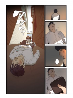 [Yansae] 生残賭博【特装版】1_0025_left