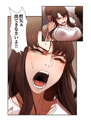 [Yansae] 生残賭博【特装版】1_0076_right