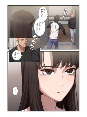[Yansae] 生残賭博【特装版】1_0102_right