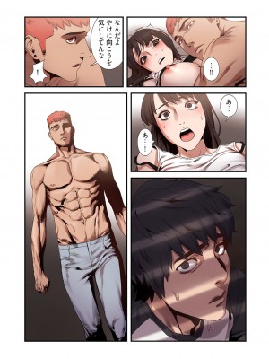 [Yansae] 生残賭博【特装版】1_0156_right