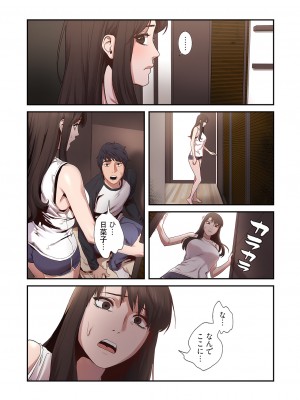 [Yansae] 生残賭博【特装版】1_0149_left