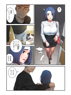 [Yansae] 生残賭博【特装版】1_0036_right