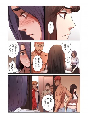 [Yansae] 生残賭博【特装版】1_0086_right