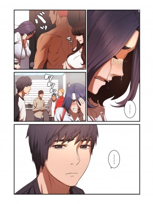[Yansae] 生残賭博【特装版】1_0087_left