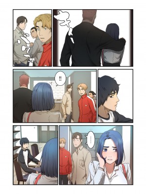 [Yansae] 生残賭博【特装版】1_0037_left