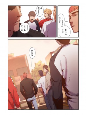 [Yansae] 生残賭博【特装版】1_0105_left