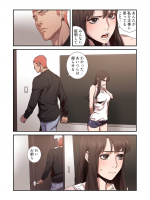 [Yansae] 生残賭博【特装版】1_0148_right