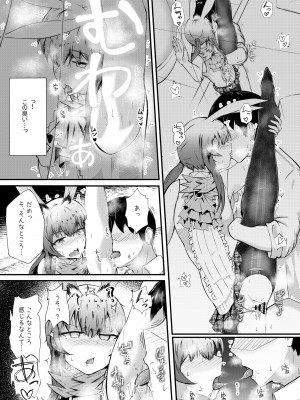 [羽田とも] ホンモノじゃなくても ～コスプレソープ・アー〇ヤ編～中編 (アークナイツ)_20