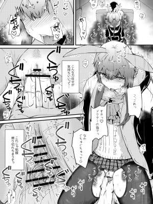 [羽田とも] ホンモノじゃなくても ～コスプレソープ・アー〇ヤ編～中編 (アークナイツ)_10