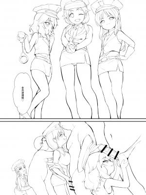 [マーマイケア (豚じまん)] SSSR Super Special Sex Resort 準備号。 (アイドルマスター シンデレラガールズ) [白杨汉化组] [DL版]_13