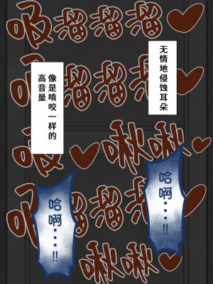 [ネトラレの民] 『彼女は狙われている』系列个人整合② [GPT机翻]_1373