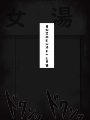 [ネトラレの民] 『彼女は狙われている』系列个人整合② [GPT机翻]_0377