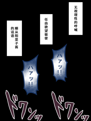 [ネトラレの民] 『彼女は狙われている』系列个人整合② [GPT机翻]_0916