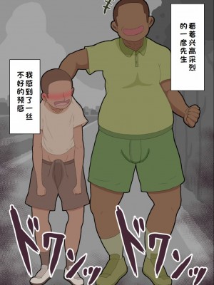 [ネトラレの民] 『彼女は狙われている』系列个人整合② [GPT机翻]_0046