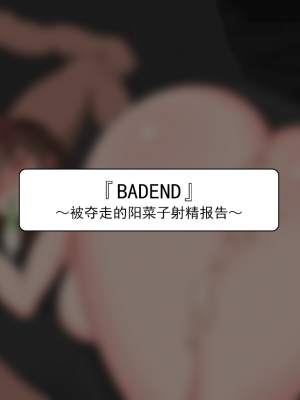 [ネトラレの民] 『彼女は狙われている』系列个人整合② [GPT机翻]_1516