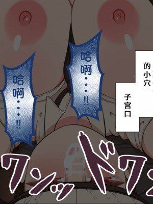 [ネトラレの民] 『彼女は狙われている』系列个人整合② [GPT机翻]_1192