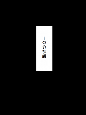[ネトラレの民] 『彼女は狙われている』系列个人整合② [GPT机翻]_0204