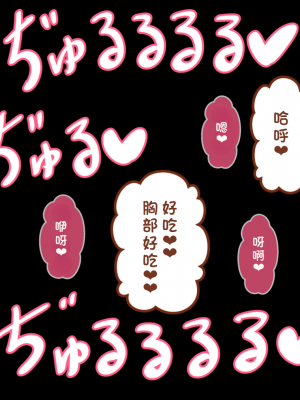 [ネトラレの民] 『彼女は狙われている』系列个人整合② [GPT机翻]_1514