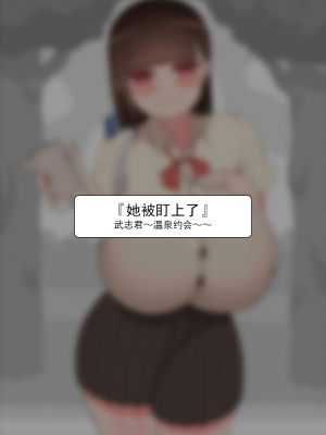 [ネトラレの民] 『彼女は狙われている』系列个人整合② [GPT机翻]_0002