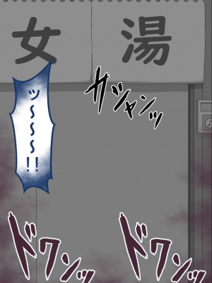 [ネトラレの民] 『彼女は狙われている』系列个人整合② [GPT机翻]_0180